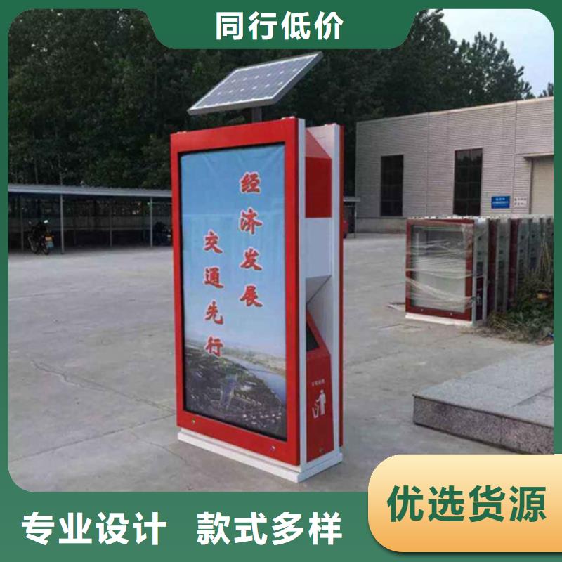友佳宣传栏【广告垃圾箱-小垃圾分类房质优价保】gdsgd.com