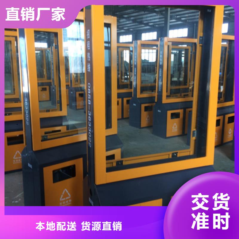 友佳宣传栏【广告垃圾箱-小垃圾分类房质优价保】gdsgd.com