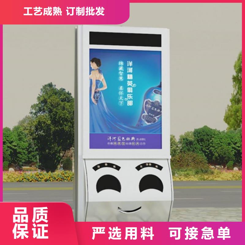 多功能广告垃圾箱视频-多功能广告垃圾箱|云南省临沧市|永德|云县|西双版纳|大理|迪庆|保山|文山