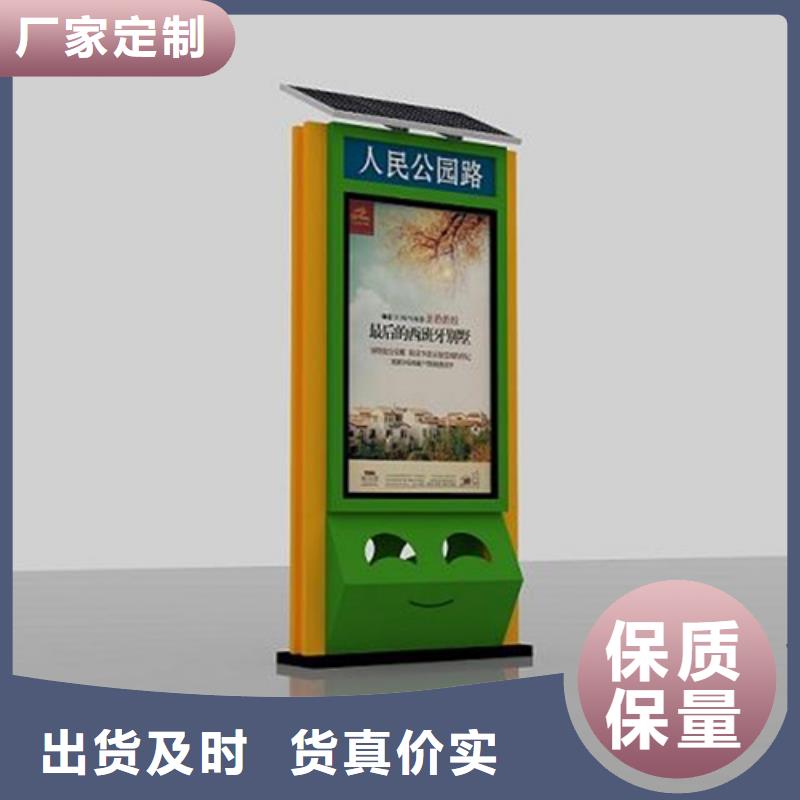 多功能广告垃圾箱视频-丰润|乐亭|廊坊|邯郸|张家口|承德友佳多功能广告垃圾箱_ 【友佳】智能公交车候车亭宣传栏广告滚动灯箱城市家具(唐山市分公司)