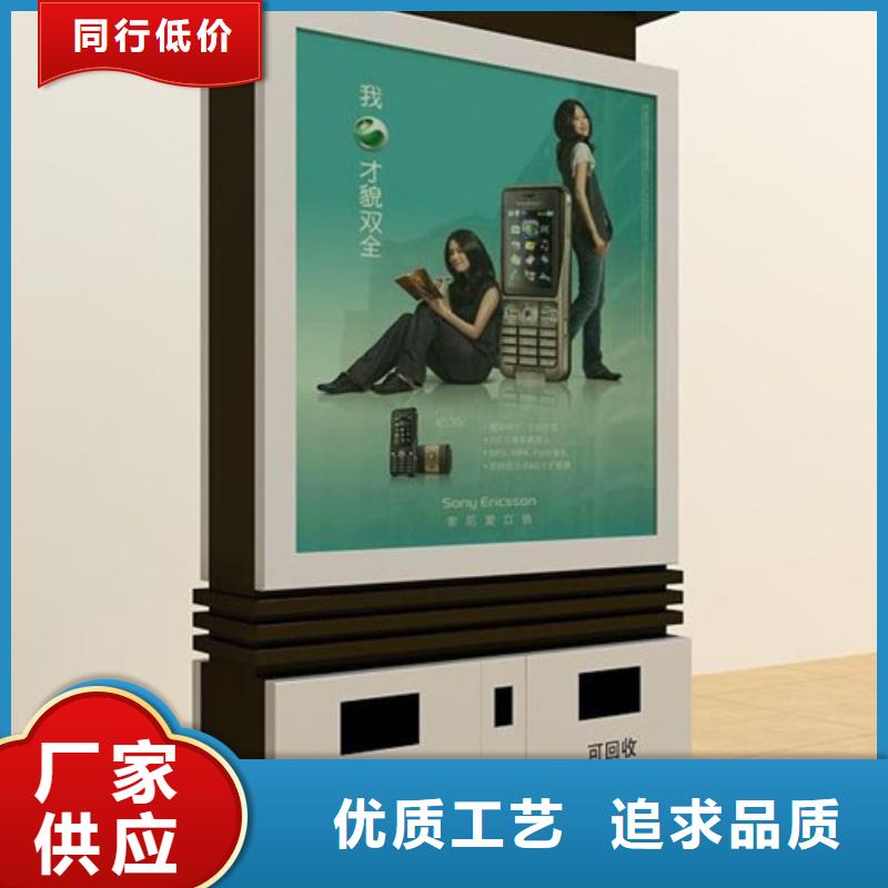 友佳圆形灯杆灯箱【广告垃圾箱】 公共阅报栏源头厂商通金宝