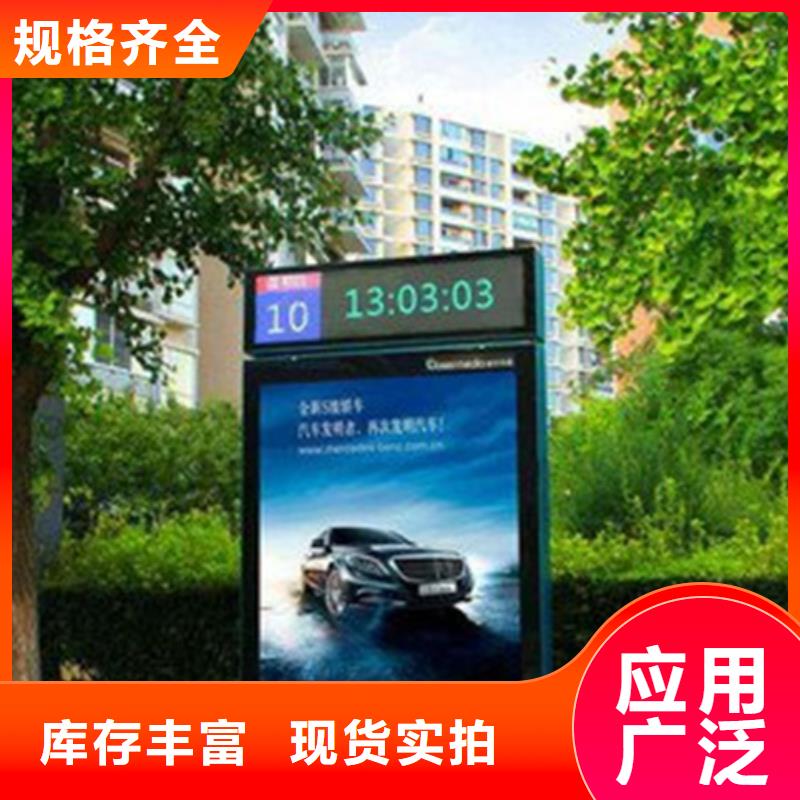 圆形灯杆灯箱视频-呼和浩特|呼伦贝尔|阿拉善|乌海|通辽友佳圆形灯杆灯箱_ 【友佳】智能公交车候车亭宣传栏广告滚动灯箱城市家具(内蒙古分公司)