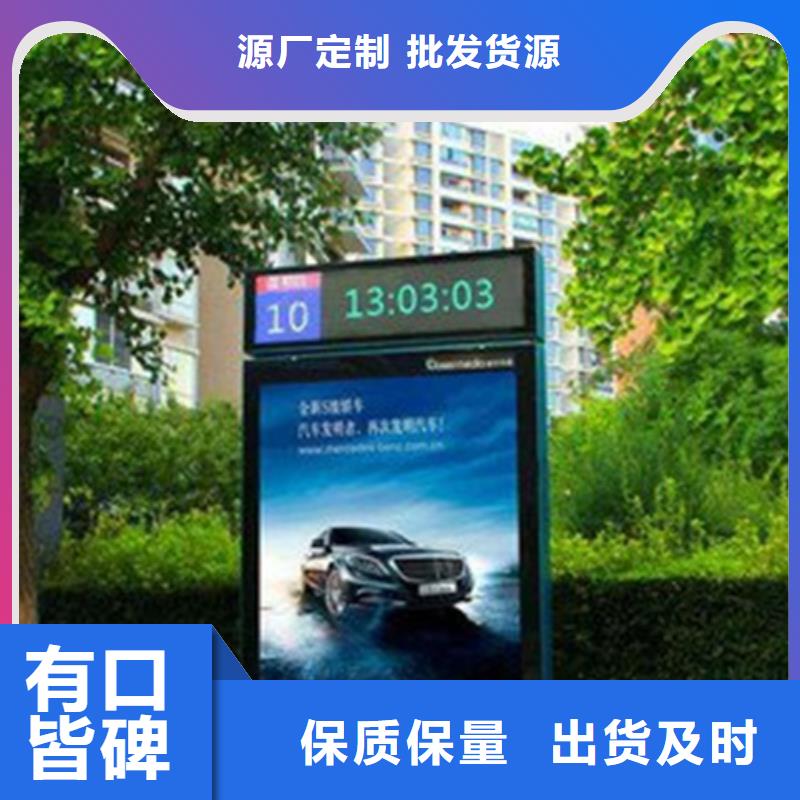 多功能广告垃圾箱视频-多功能广告垃圾箱|云南省临沧市|永德|云县|西双版纳|大理|迪庆|保山|文山