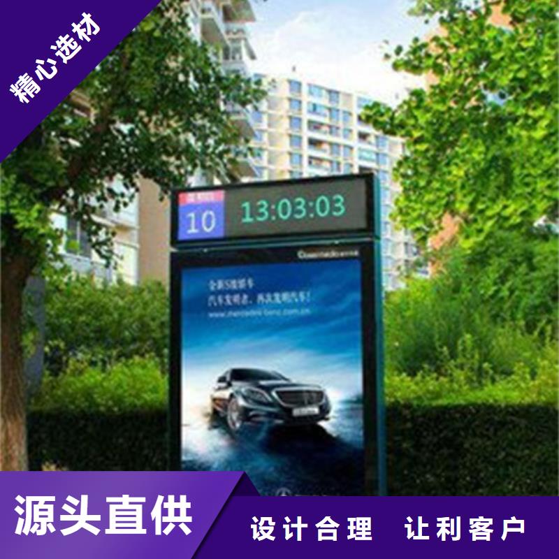 圆形灯杆灯箱视频-耀州|印台|商洛|榆林|咸阳|安康|延安|西安|汉中圆形灯杆灯箱价格合理-【友佳】智能公交车候车亭宣传栏广告滚动灯箱城市家具(铜川市分公司)