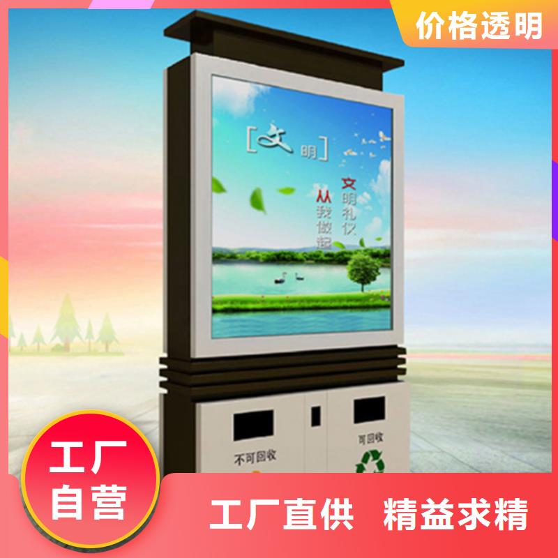 圆形灯杆灯箱视频-呼和浩特|呼伦贝尔|阿拉善|乌海|通辽友佳圆形灯杆灯箱_ 【友佳】智能公交车候车亭宣传栏广告滚动灯箱城市家具(内蒙古分公司)