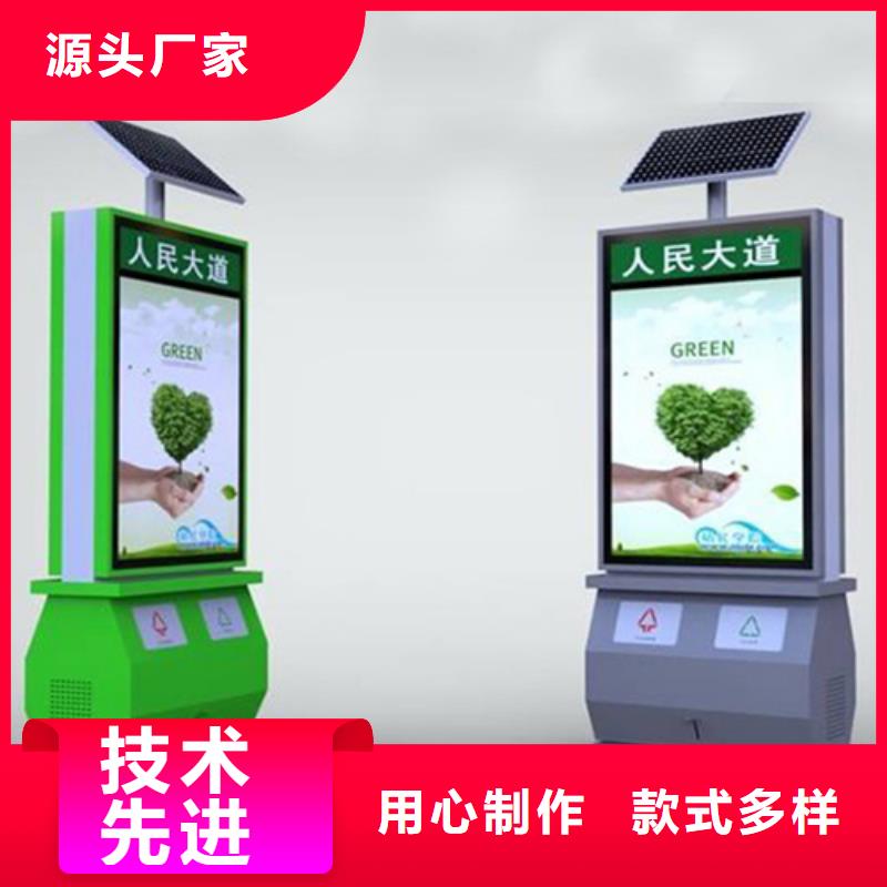 多功能广告垃圾箱视频-多功能广告垃圾箱|广东省东莞市|清溪镇|望牛墩镇|阳江|韶关|梅州|揭阳|汕头|中山