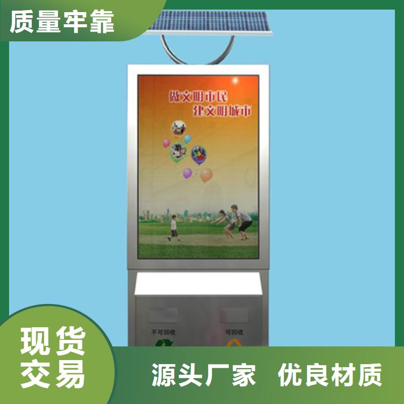 多功能广告垃圾箱友佳【 广告垃圾箱-校园宣传栏品质优选】