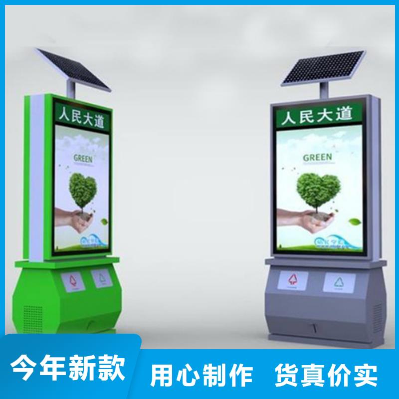 圆形灯杆灯箱视频-耀州|印台|商洛|榆林|咸阳|安康|延安|西安|汉中圆形灯杆灯箱价格合理-【友佳】智能公交车候车亭宣传栏广告滚动灯箱城市家具(铜川市分公司)