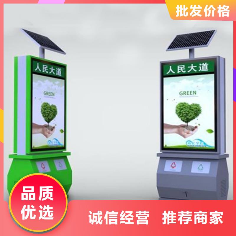友佳圆形灯杆灯箱现货实拍广告垃圾箱自行车停车棚支持非标定制