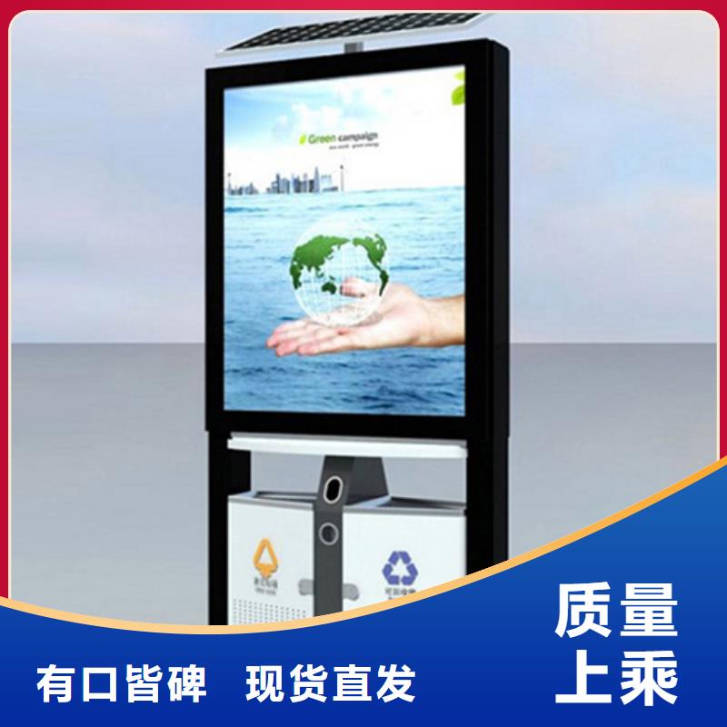 多功能广告垃圾箱视频-丰润|乐亭|廊坊|邯郸|张家口|承德友佳多功能广告垃圾箱_ 【友佳】智能公交车候车亭宣传栏广告滚动灯箱城市家具(唐山市分公司)