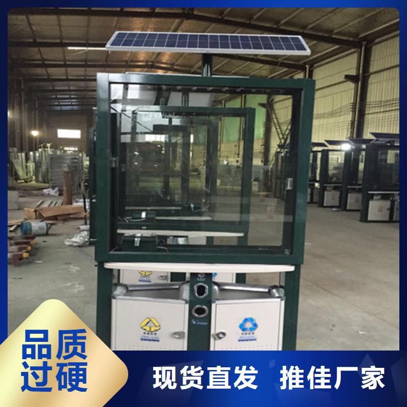 友佳圆形灯杆灯箱【广告垃圾箱】 公共阅报栏源头厂商通金宝