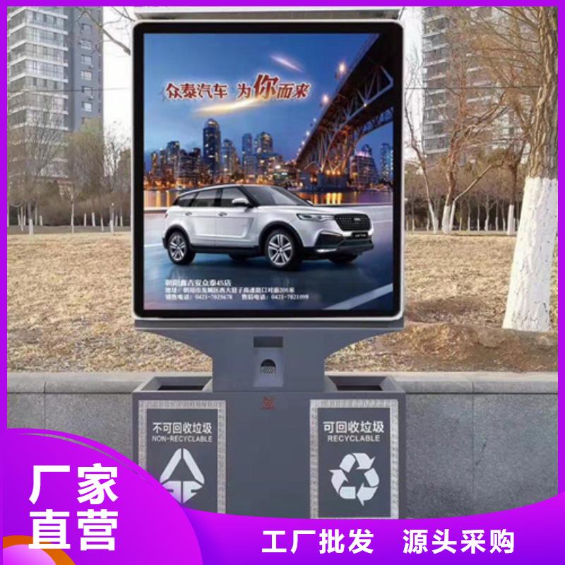 多功能广告垃圾箱视频-多功能广告垃圾箱|广东省东莞市|清溪镇|望牛墩镇|阳江|韶关|梅州|揭阳|汕头|中山