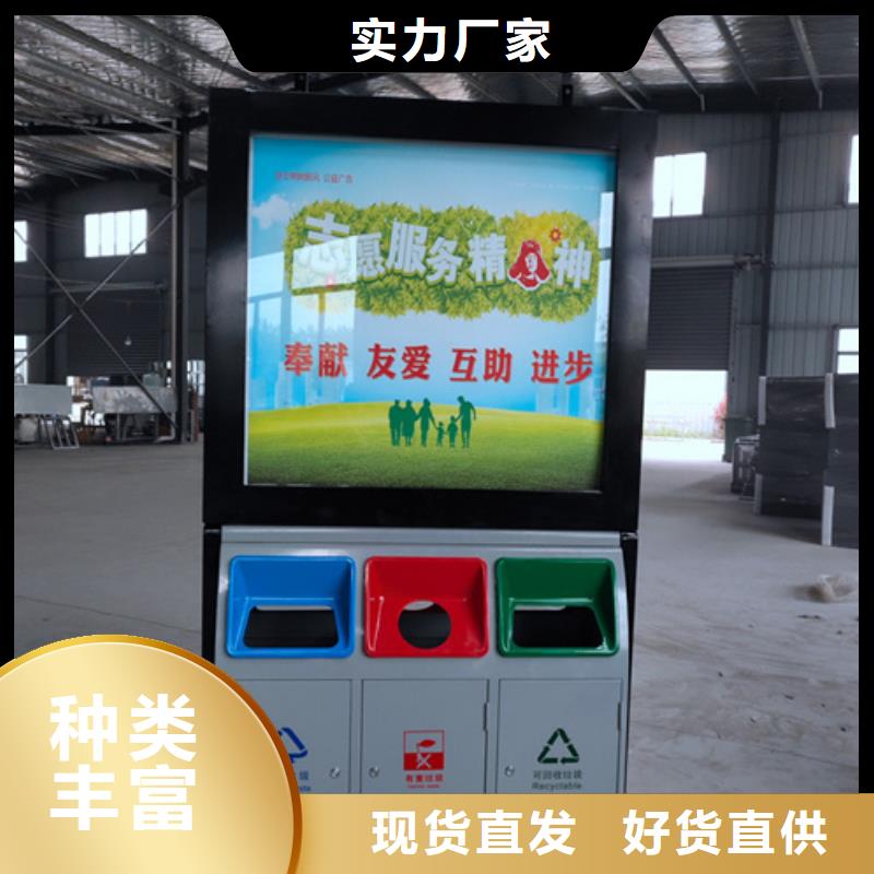 友佳圆形灯杆灯箱现货实拍广告垃圾箱自行车停车棚支持非标定制