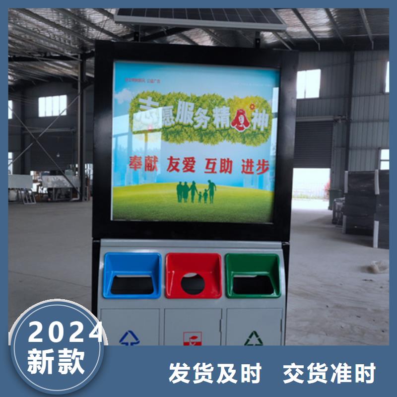 多功能广告垃圾箱视频-多功能广告垃圾箱|广东省东莞市|清溪镇|望牛墩镇|阳江|韶关|梅州|揭阳|汕头|中山