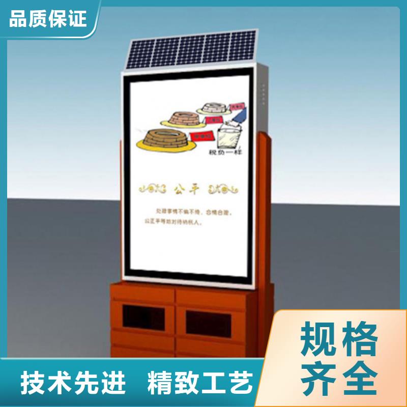 友佳宣传栏【广告垃圾箱-小垃圾分类房质优价保】gdsgd.com