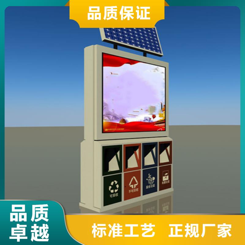 多功能广告垃圾箱视频-阿拉善|赤峰|通辽|呼和浩特|乌海|乌兰察布多功能广告垃圾箱厂家新品-【友佳】智能公交车候车亭宣传栏广告滚动灯箱城市家具(鄂尔多斯市分公司)