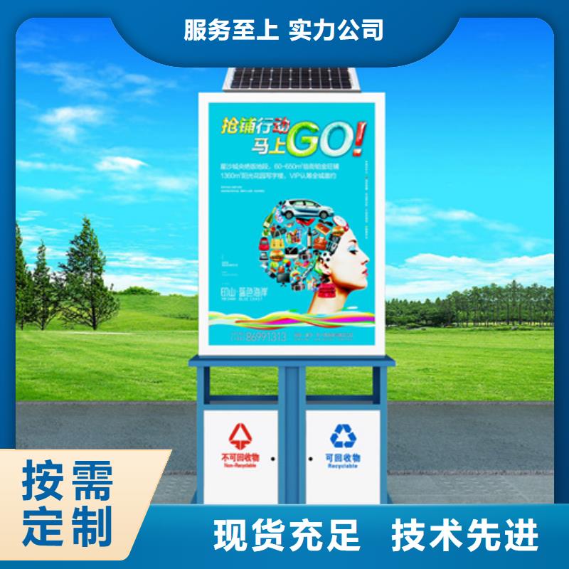 多功能广告垃圾箱视频-多功能广告垃圾箱|云南省临沧市|永德|云县|西双版纳|大理|迪庆|保山|文山