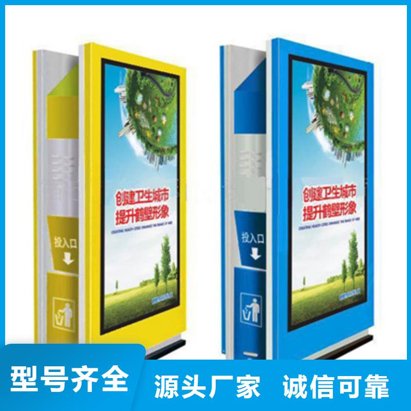 广告垃圾箱宣传栏产地直销