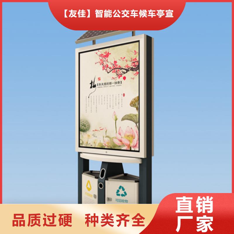 多功能广告垃圾箱视频-多功能广告垃圾箱|云南省临沧市|永德|云县|西双版纳|大理|迪庆|保山|文山