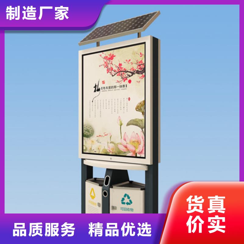 友佳圆形灯杆灯箱【广告垃圾箱】 公共阅报栏源头厂商通金宝