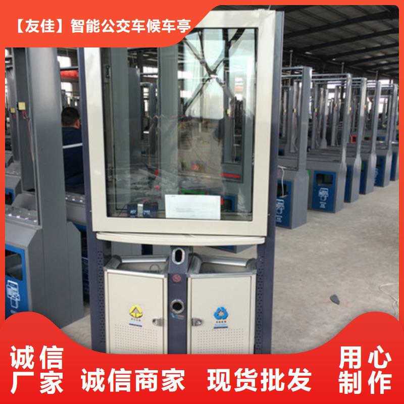 厂家广告垃圾箱,【社阅报栏】质量安心