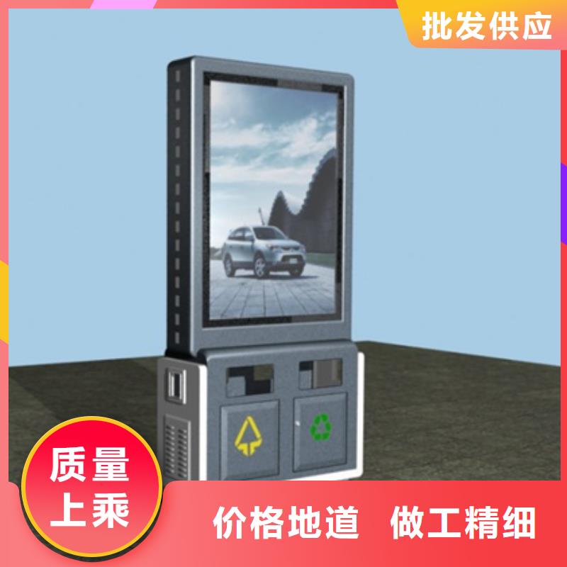 多功能广告垃圾箱视频-多功能广告垃圾箱|广东省东莞市|清溪镇|望牛墩镇|阳江|韶关|梅州|揭阳|汕头|中山