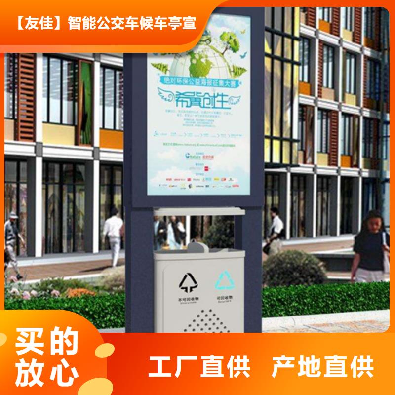 多功能广告垃圾箱视频-多功能广告垃圾箱|云南省临沧市|永德|云县|西双版纳|大理|迪庆|保山|文山