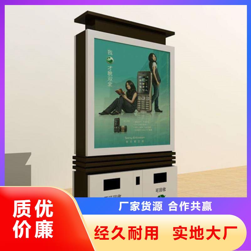 广告垃圾箱宣传栏产地直销