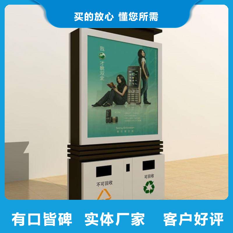 多功能广告垃圾箱视频-多功能广告垃圾箱|云南省临沧市|永德|云县|西双版纳|大理|迪庆|保山|文山