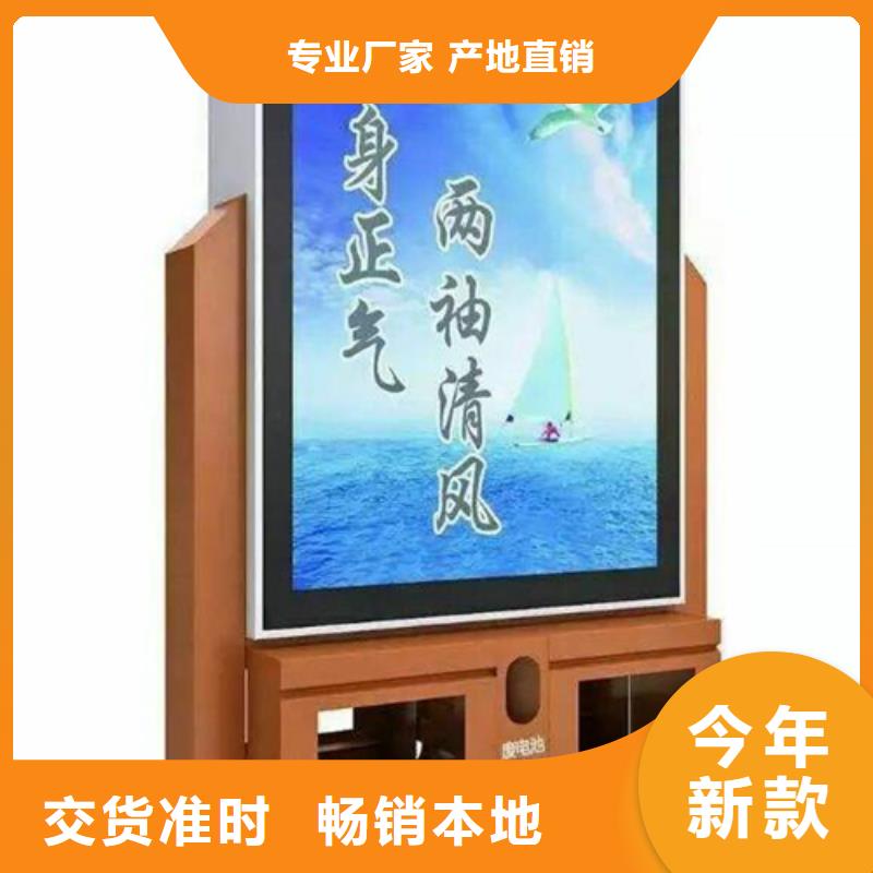 圆形灯杆灯箱视频-呼和浩特|呼伦贝尔|阿拉善|乌海|通辽友佳圆形灯杆灯箱_ 【友佳】智能公交车候车亭宣传栏广告滚动灯箱城市家具(内蒙古分公司)