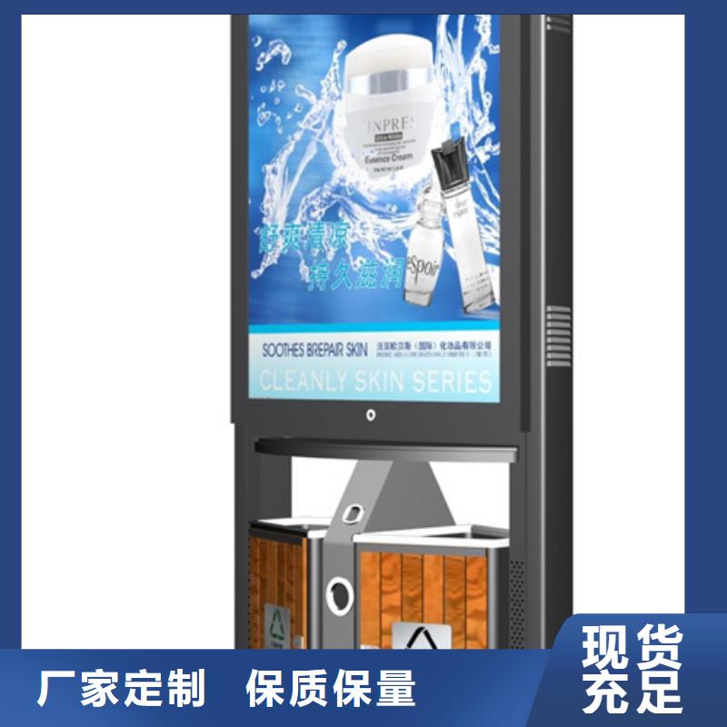 多功能广告垃圾箱视频-多功能广告垃圾箱|云南省临沧市|永德|云县|西双版纳|大理|迪庆|保山|文山