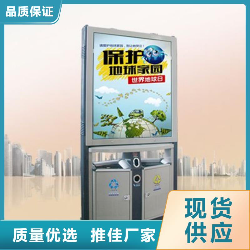 广告垃圾箱不锈钢岗亭好产品有口碑