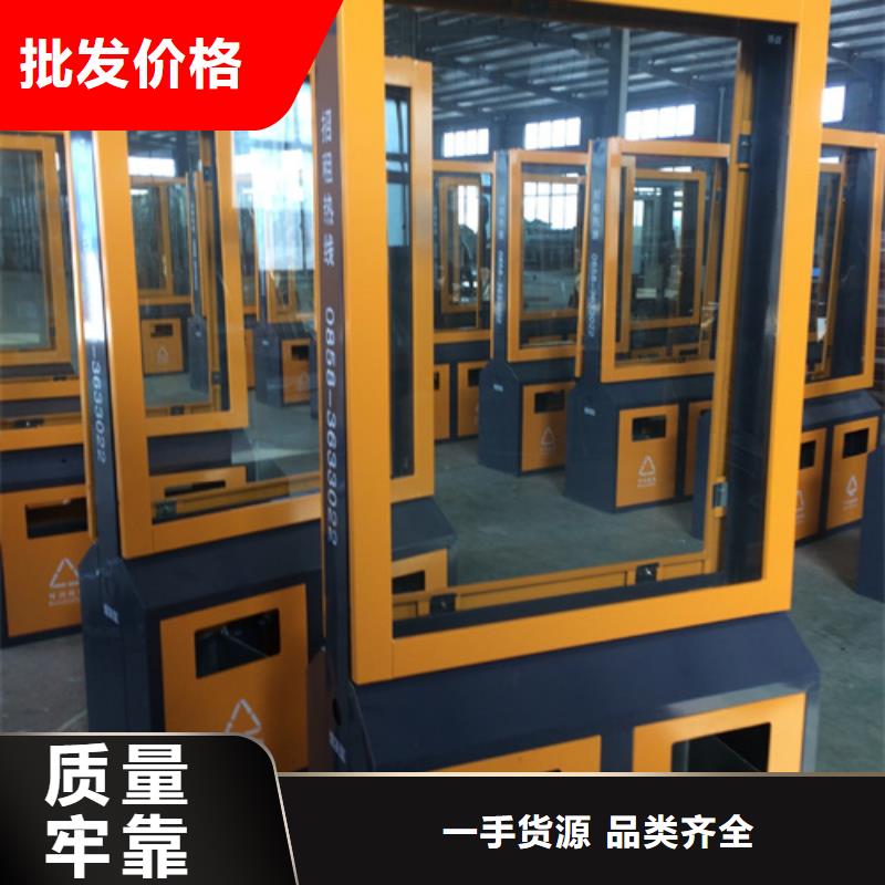 宣传栏友佳【 广告垃圾箱-学校阅报栏货源报价】