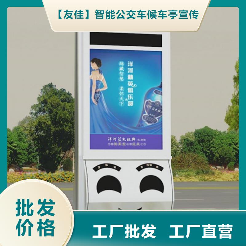 厂家广告垃圾箱,【社阅报栏】质量安心