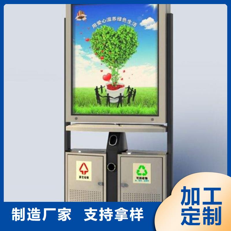 广告垃圾箱大厂质量可靠