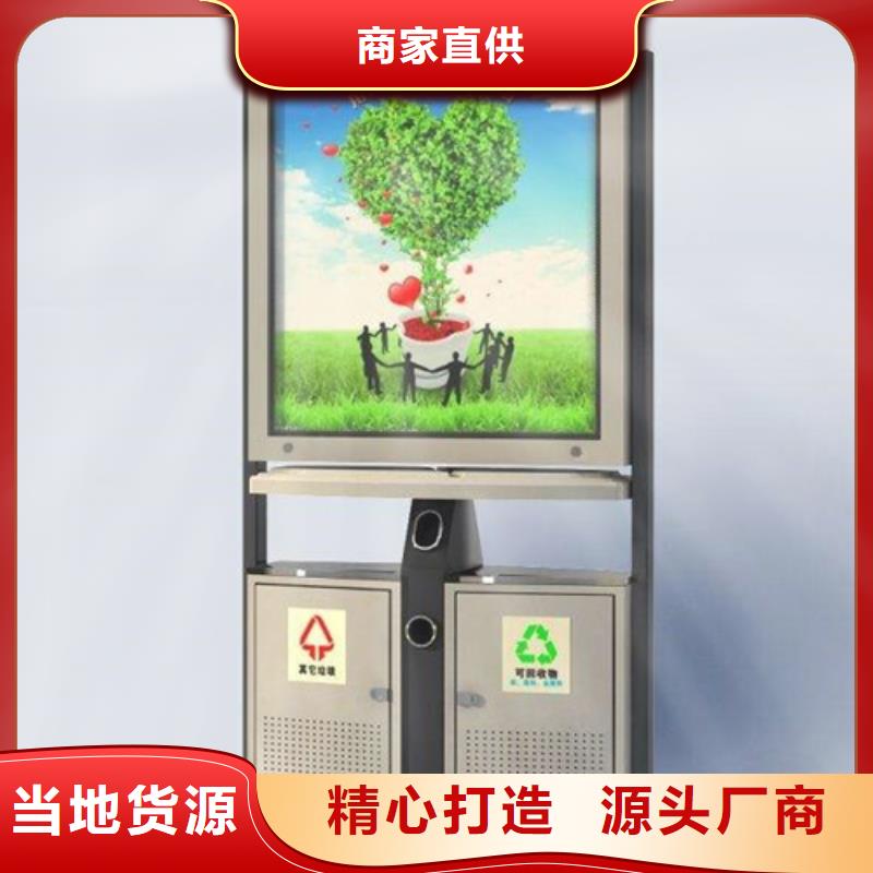 广告垃圾箱不锈钢岗亭好产品有口碑