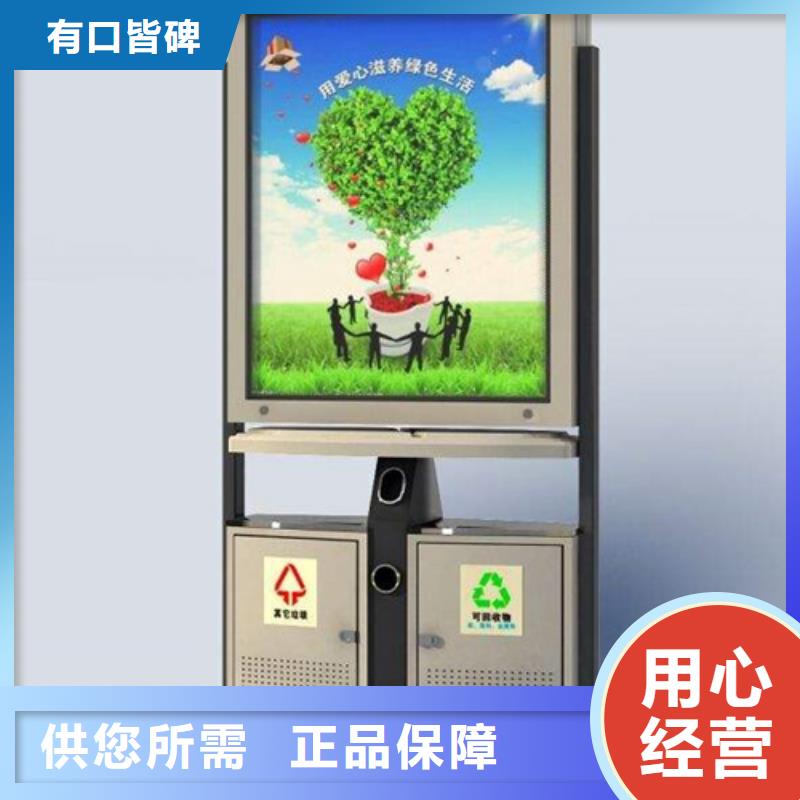 多功能广告垃圾箱友佳【 广告垃圾箱-校园宣传栏品质优选】