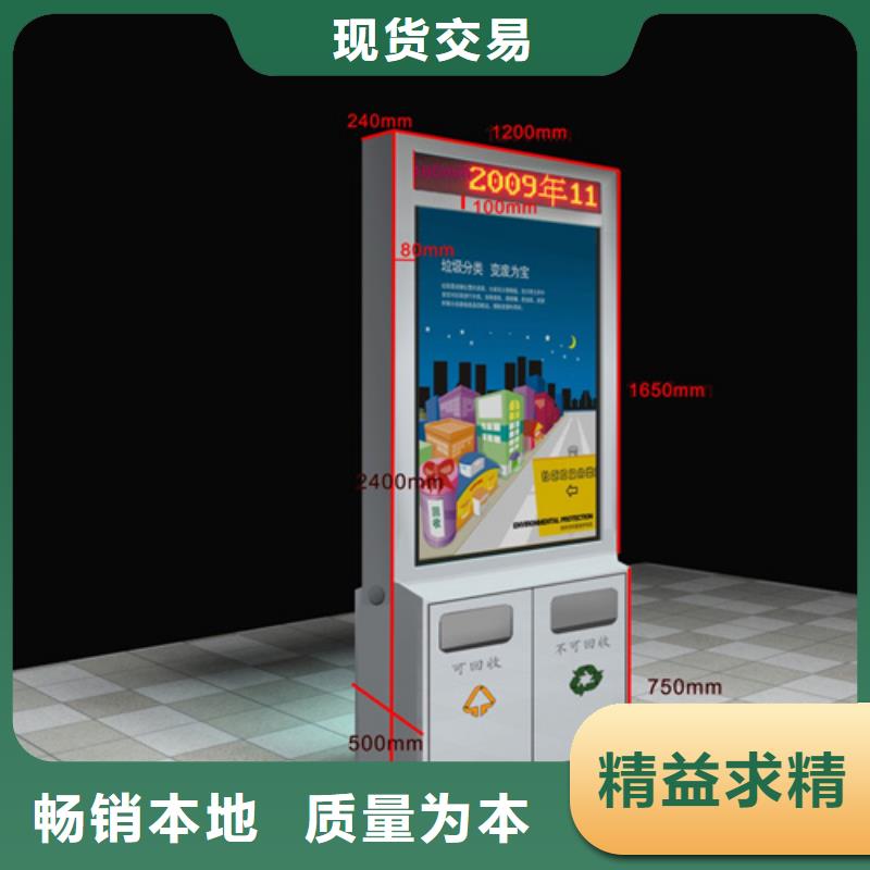 广告垃圾箱不锈钢岗亭好产品有口碑