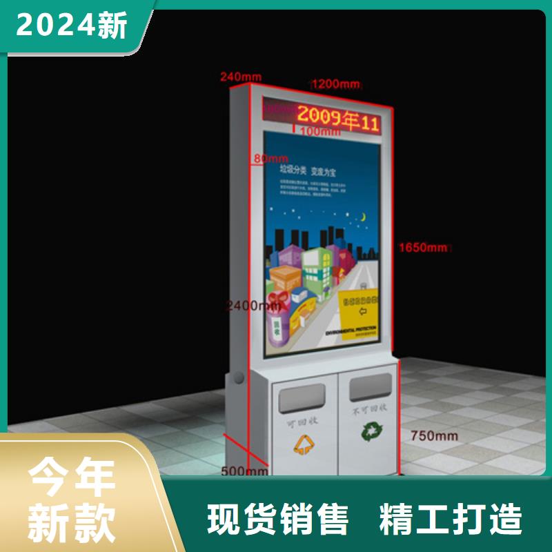 广告垃圾箱宣传栏产地直销
