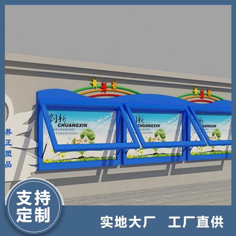 咨询：宣传栏