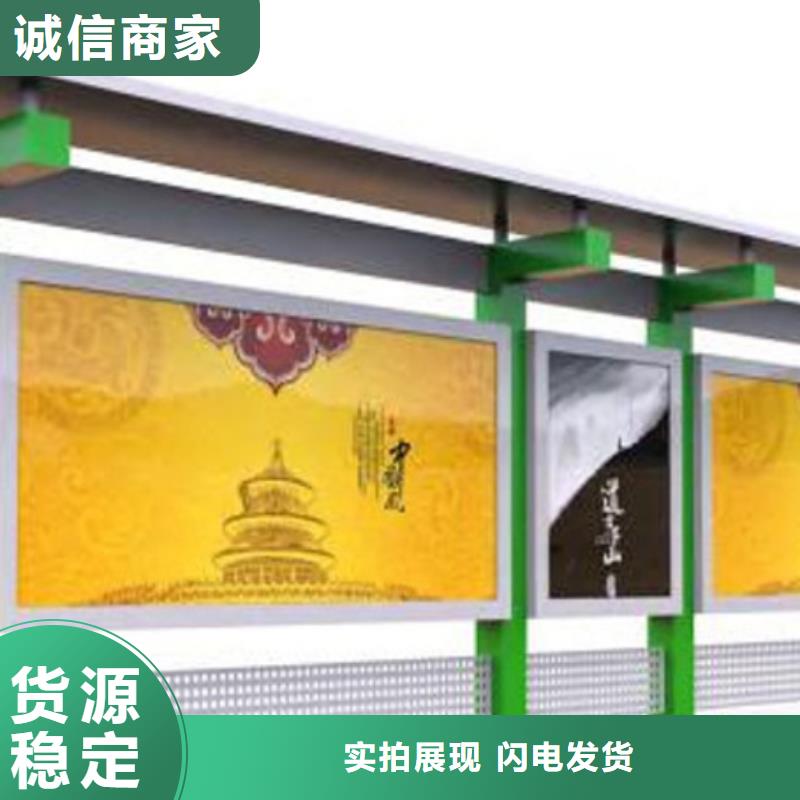 景区宣传栏本地厂家