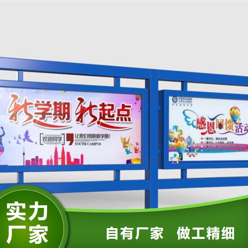 咨询：宣传栏