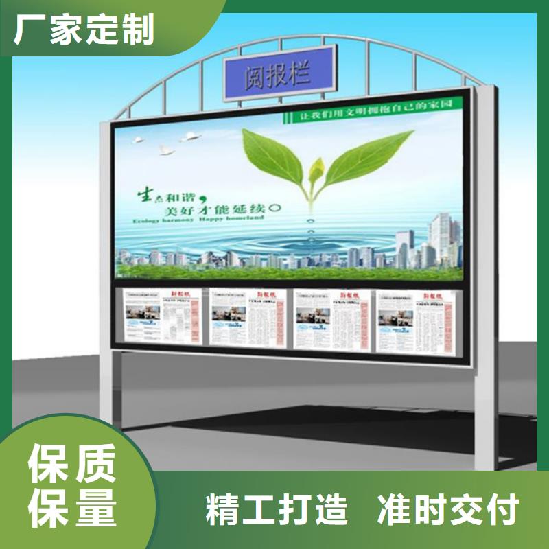 宣传栏质量优价格低-【友佳】智能公交车候车亭宣传栏广告滚动灯箱城市家具(金昌市分公司)|覆盖地域酒泉|平凉|庆阳|陇南