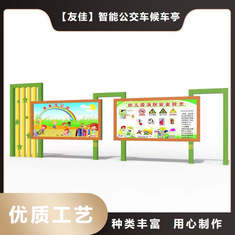 宣传栏指路牌厂家品控严格