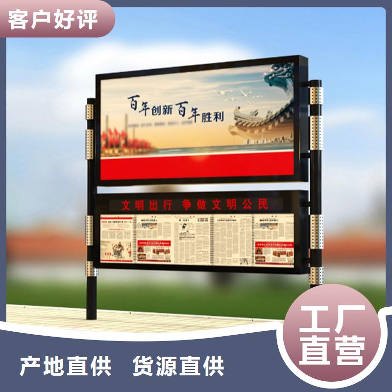 宣传栏质量优价格低-【友佳】智能公交车候车亭宣传栏广告滚动灯箱城市家具(金昌市分公司)|覆盖地域酒泉|平凉|庆阳|陇南