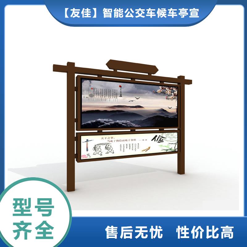 咨询：宣传栏