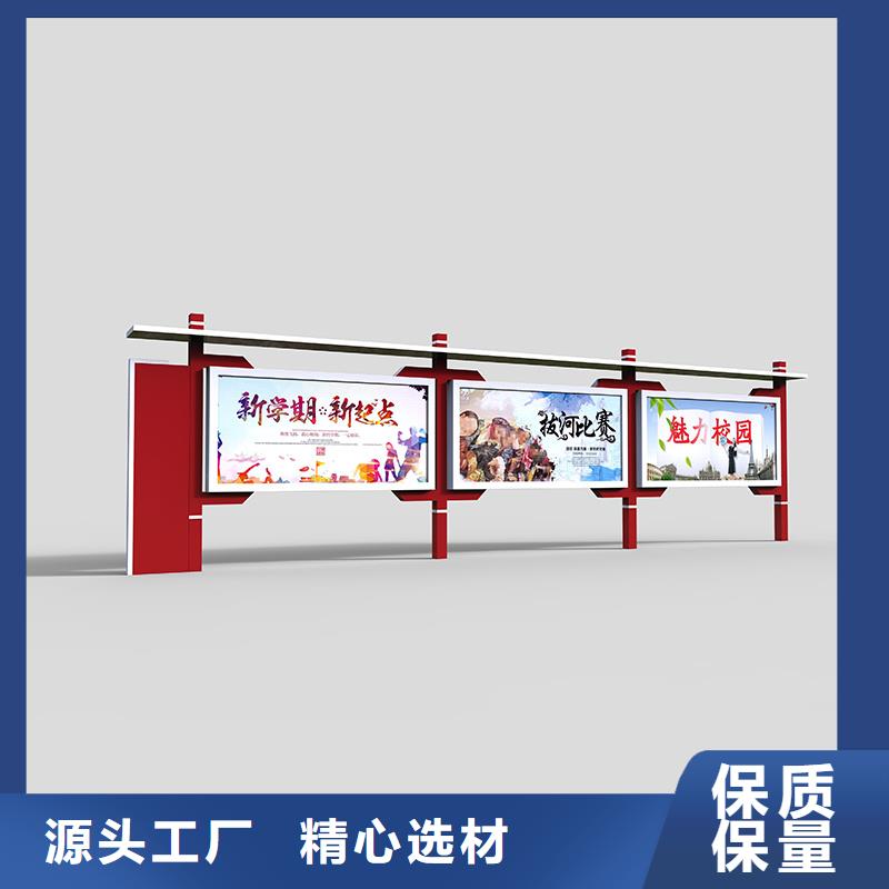 宣传栏_价值观宣传标牌选择我们没错