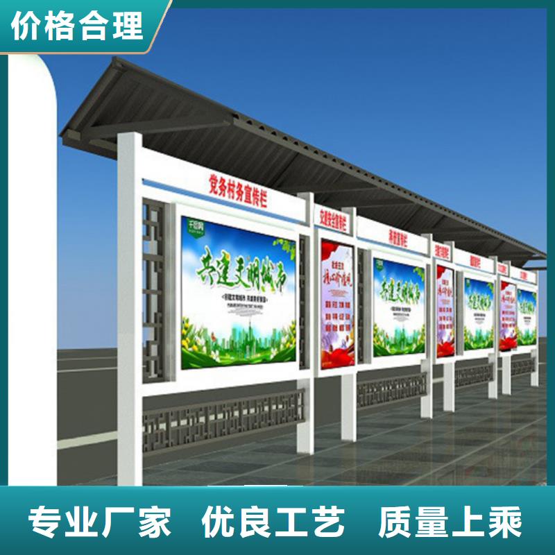 宣传栏质量优价格低-【友佳】智能公交车候车亭宣传栏广告滚动灯箱城市家具(金昌市分公司)|覆盖地域酒泉|平凉|庆阳|陇南