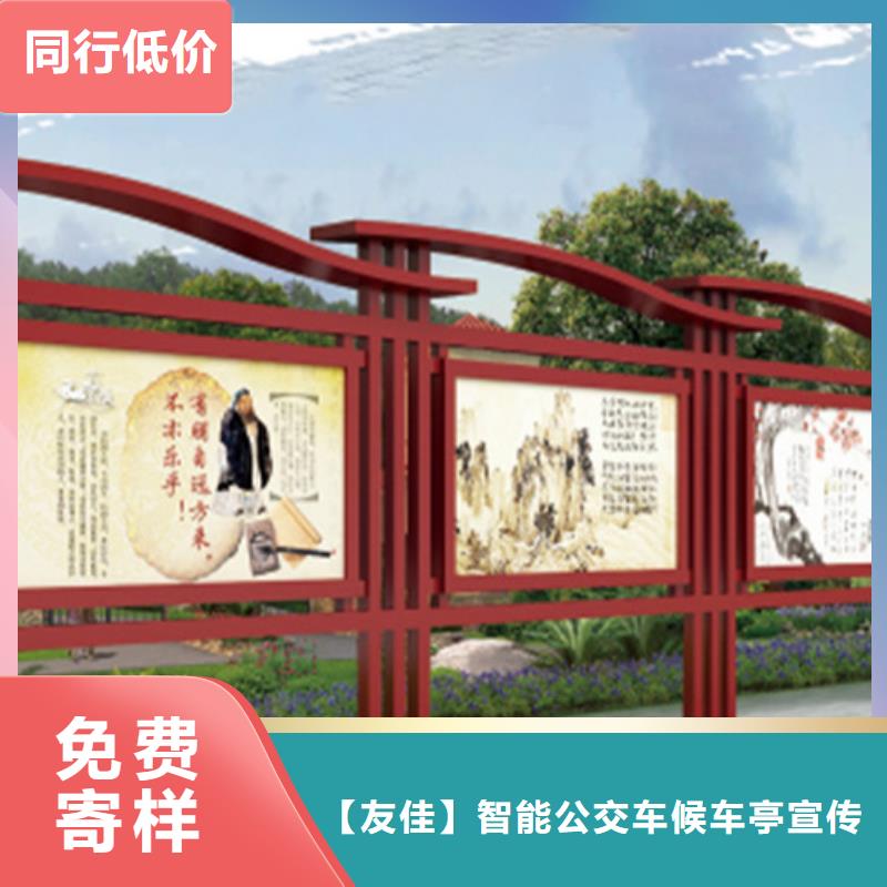 医院宣传栏厂家