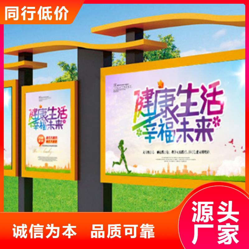 宣传栏路灯箱本地配送